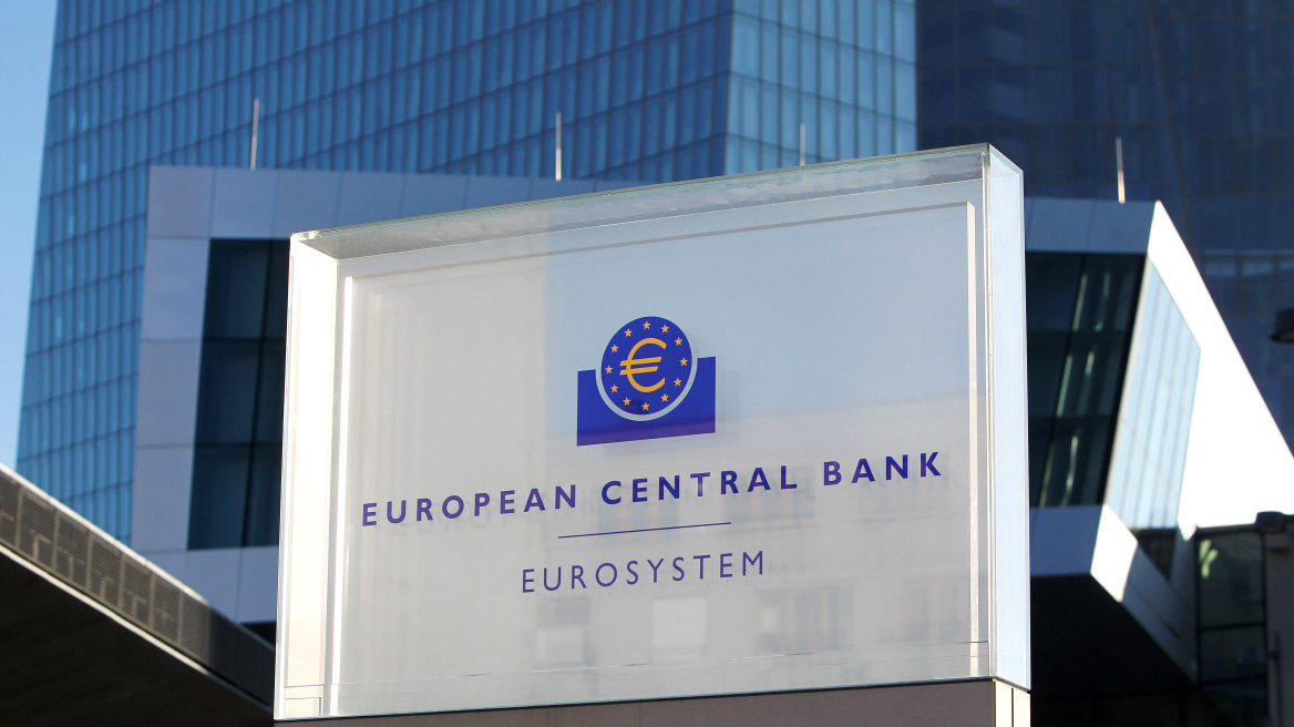 EKT: Αυξήθηκε ο δανεισμός των νοικοκυριών της Ευρωζώνης
