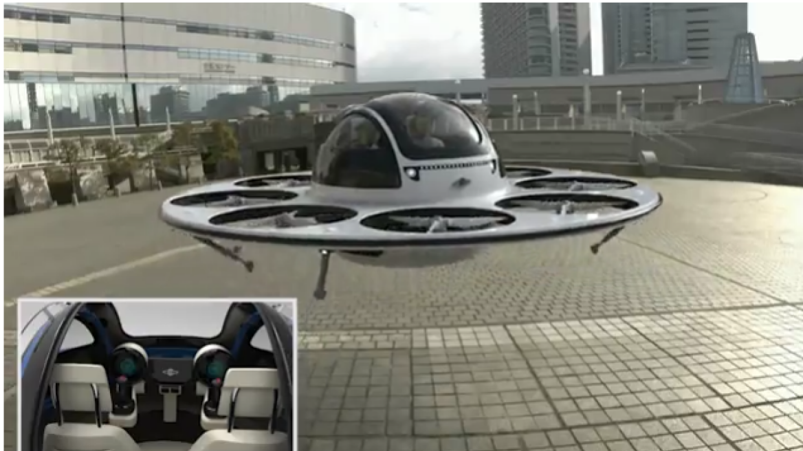Δεν είναι UFO, είναι... IFO: Δείτε το πρώτο drone που σχεδιάστηκε για να μεταφέρει ανθρώπους!