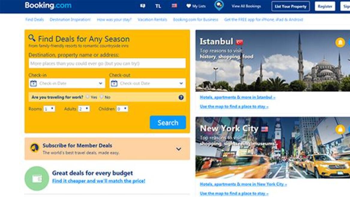 Τουρκία: Δικαστήριο απαγόρευσε τη λειτουργία ολλανδικού ταξιδιωτικού site