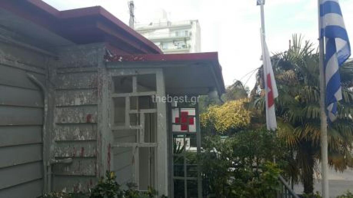 Αντεξουσιαστές επιτέθηκαν με μπογιές στον Ερυθρό Σταυρό της Πάτρας 