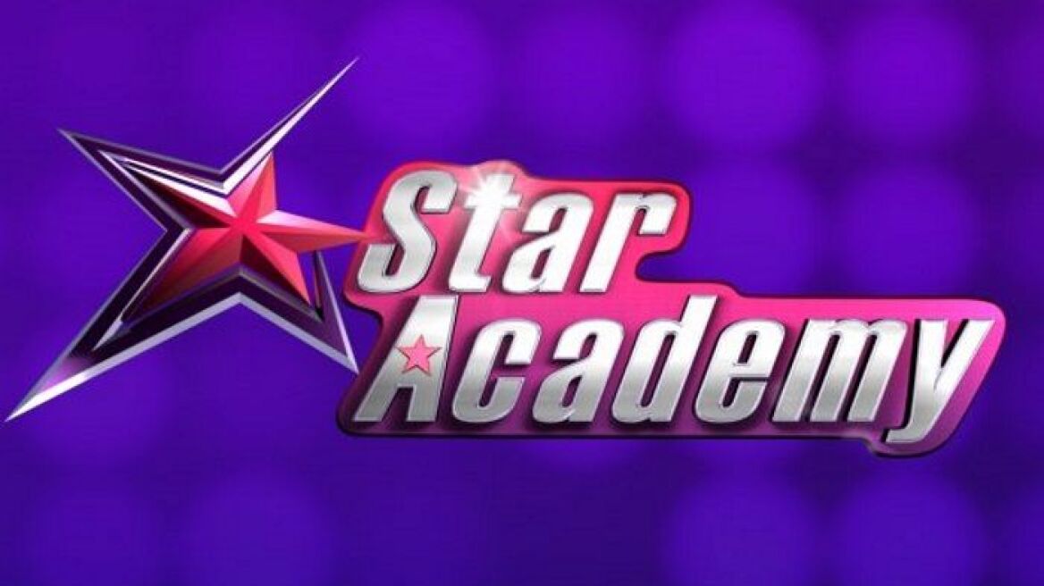 Star Academy: Κόβεται από το καθημερινό πρόγραμμα του Epsilon;