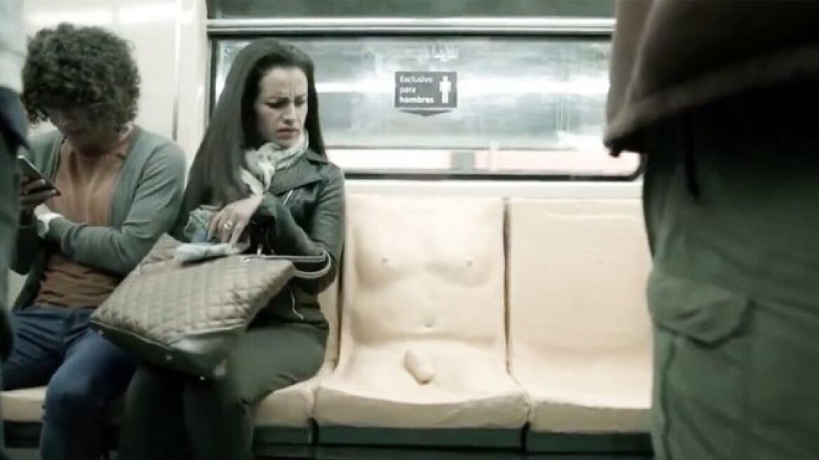Βίντεο: Το μετρό στην Πόλη του Μεξικού έχει ένα κάθισμα με πέος