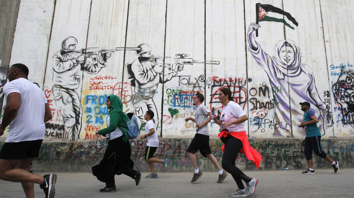 Βίντεο: Χιλιάδες δρομείς έτρεξαν στο μαραθώνιο διαμαρτυρίας στο ισραηλινό τείχος της Δυτικής Οχθης