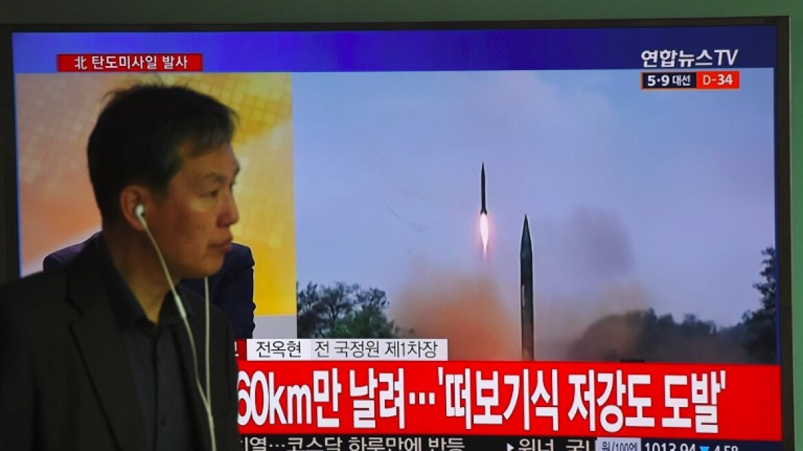 Βόρεια Κορέα: Εκτόξευσε βαλλιστικό πύραυλο μια ημέρα πριν τη συνάντηση Τραμπ-Σι Τζινπίνγκ