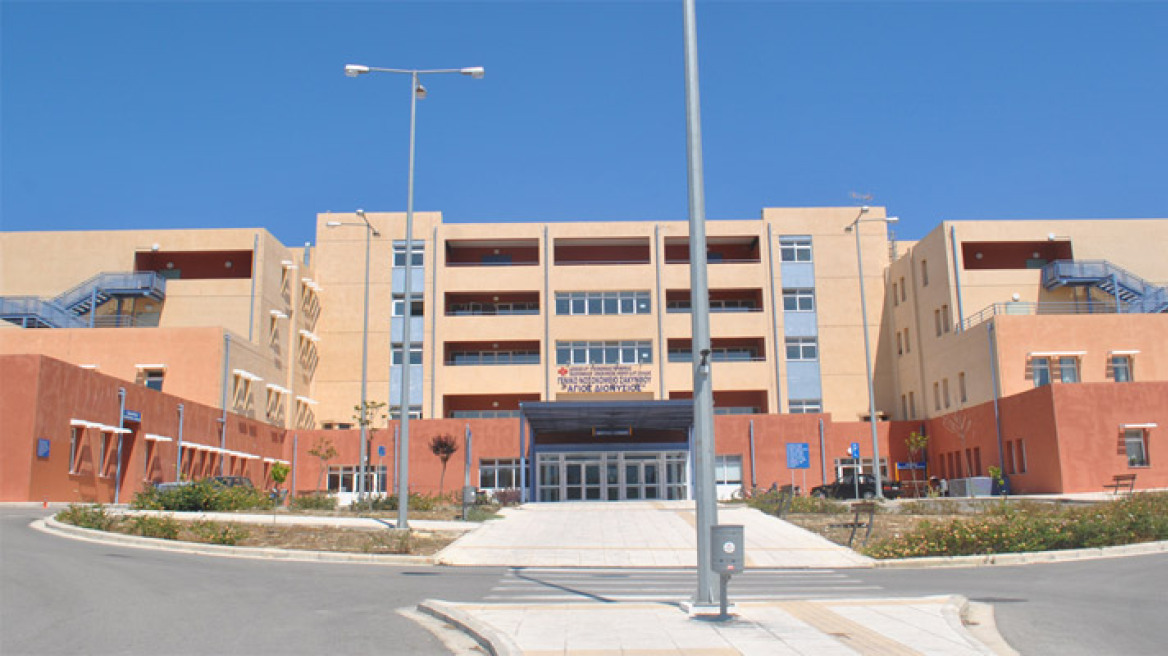 Νοσοκομείο Ζακύνθου: Σοβαρές επιπλοκές, μετά τον τοκετό, σε μητέρα και βρέφος