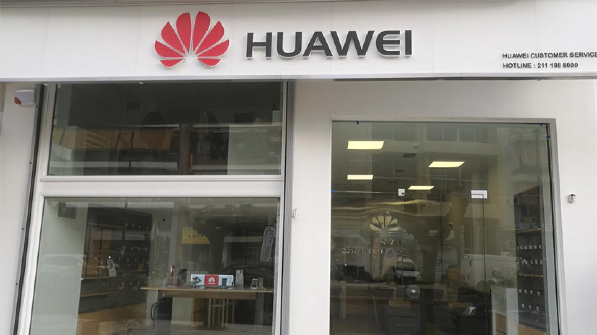 Nέο Αποκλειστικό Επισκευαστικό Κέντρο για προϊόντα Huawei