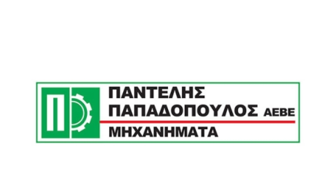 Η Παντελής Παπαδόπουλος ΑΕΒΕ επεκτείνει τις δραστηριότητες της στη Βουλγαρία