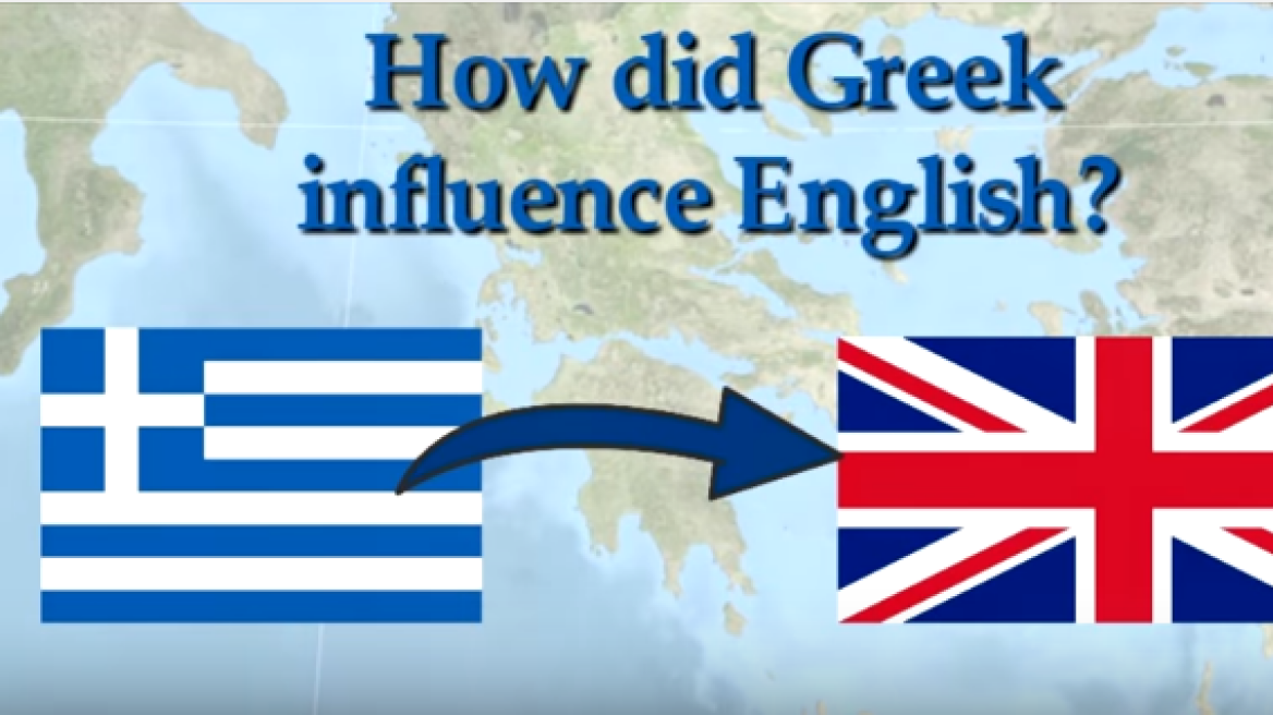 How much did Greek influence the English language? (video)
