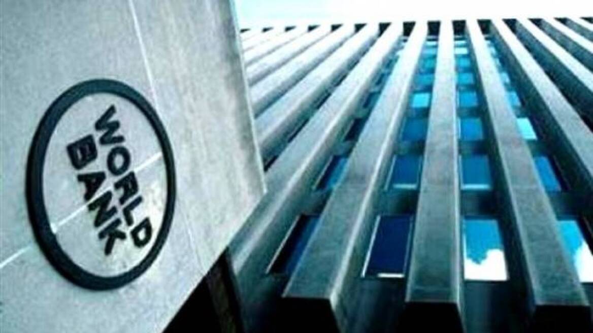 Παγκόσμια Τράπεζα για Ελλάδα: Πρώτα η αξιολόγηση, μετά το δάνειο 