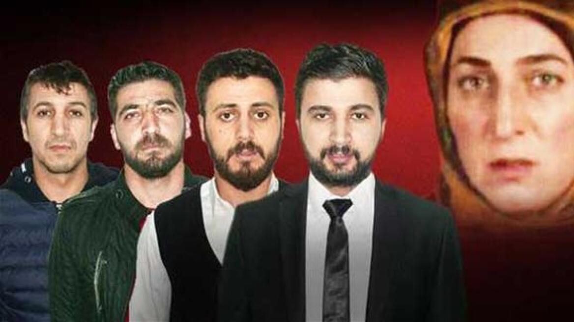 Κυνική ομολογία τεσσάρων Τούρκων: Σκοτώσαμε την αδερφή μας γιατί «γυρνούσε με άντρες»