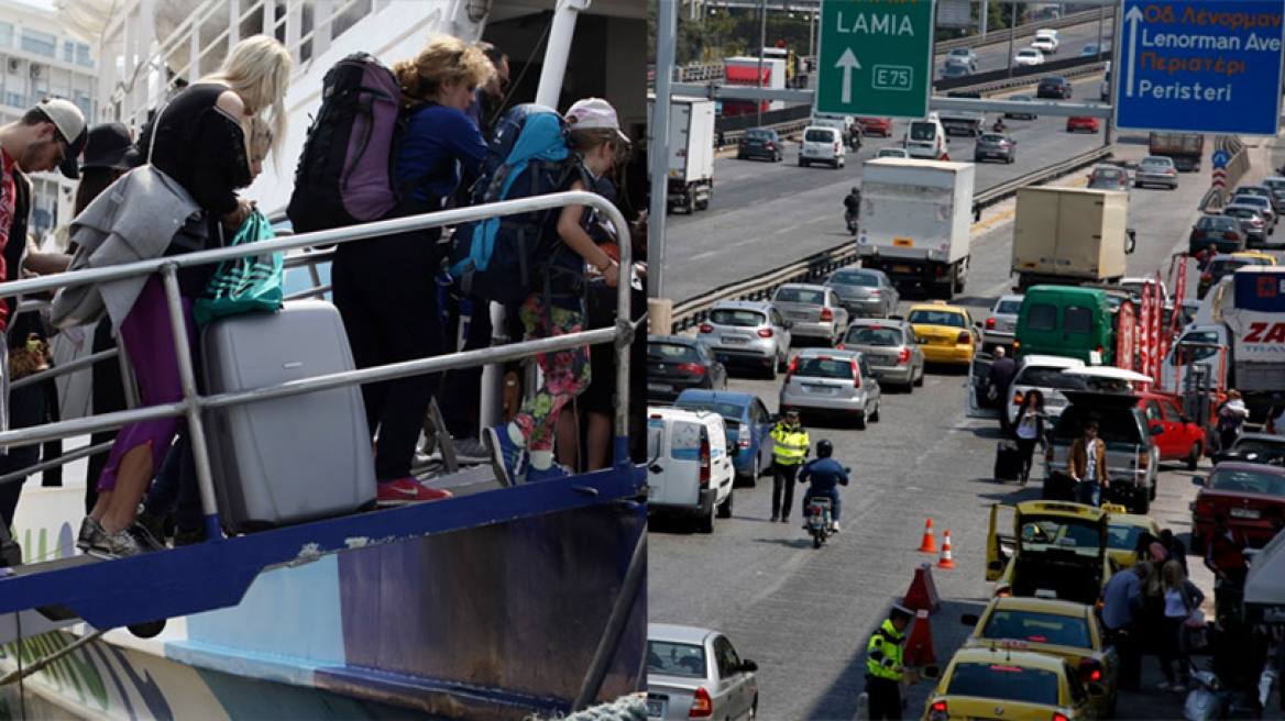 Οι εκδρομείς του Πάσχα εγκαταλείπουν την Αθήνα: Αυξημένη κίνηση σε ΚΤΕΛ, τρένα και αεροδρόμια