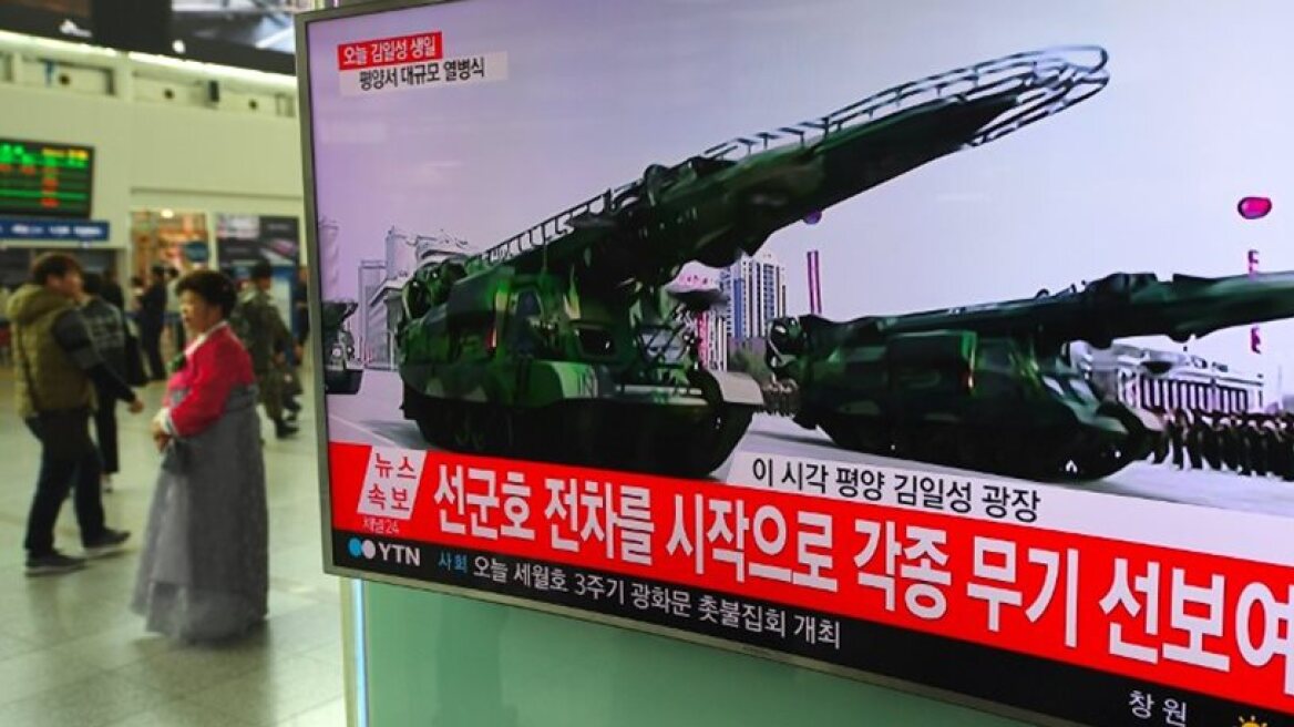 North Korea displays military power in parade (photos)