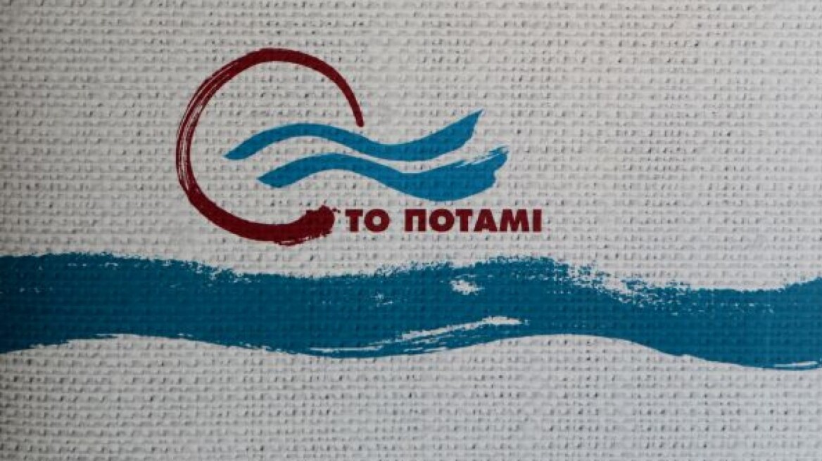 Ποτάμι: «Ευχόμαστε ο Ερντογάν να χρησιμοποιήσει τις νέες εξουσίες για καλό»