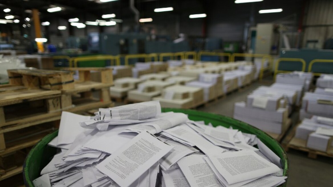 Ηράκλειο: Βρήκαν βιβλίο με 15.000 ευρώ στο εργοστάσιο ανακύκλωσης