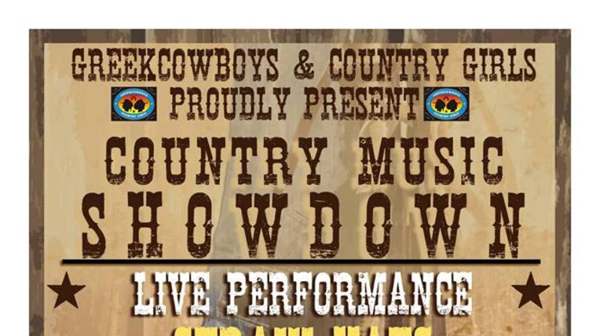 Πάρτι της country στη μουσική σκηνή Ρυθμός Stage