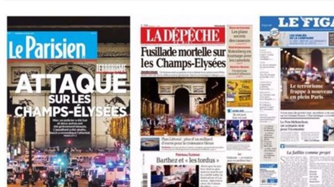 Μας απειλούν όλους και μόνιμα, σχολιάζει ο γαλλικός Τύπος για την επίθεση στο Παρίσι