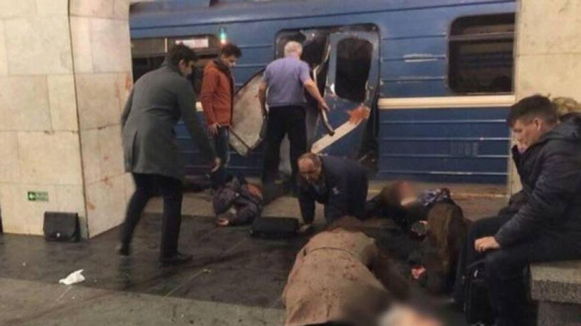 Αγία Πετρούπολη: Στους 15 οι νεκροί από την επίθεση στο μετρό 