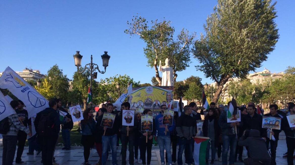 Θεσσαλονίκη: Συγκέντρωση διαμαρτυρίας για τους απεργούς πείνας στις φυλακές του Ισραήλ