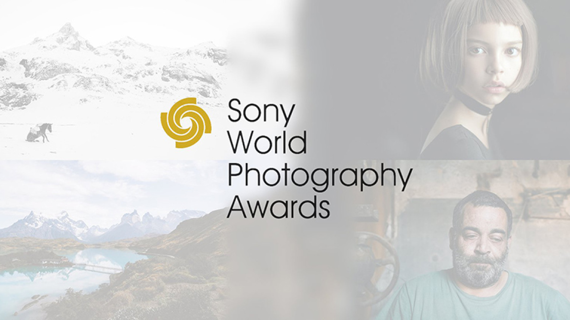 Οι νικητές των Sony World Photography Awards 2017