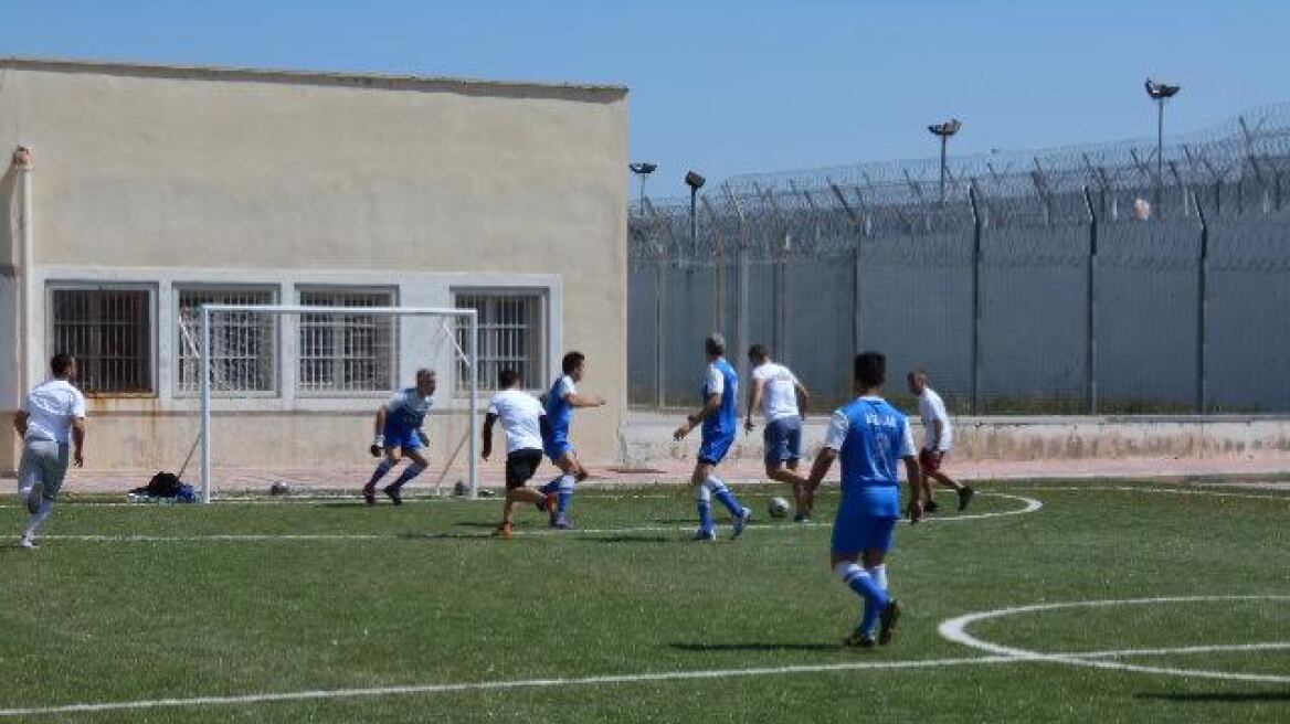Κρατούμενοι και άστεγοι έπαιξαν ποδόσφαιρο στις φυλακές Δομοκού