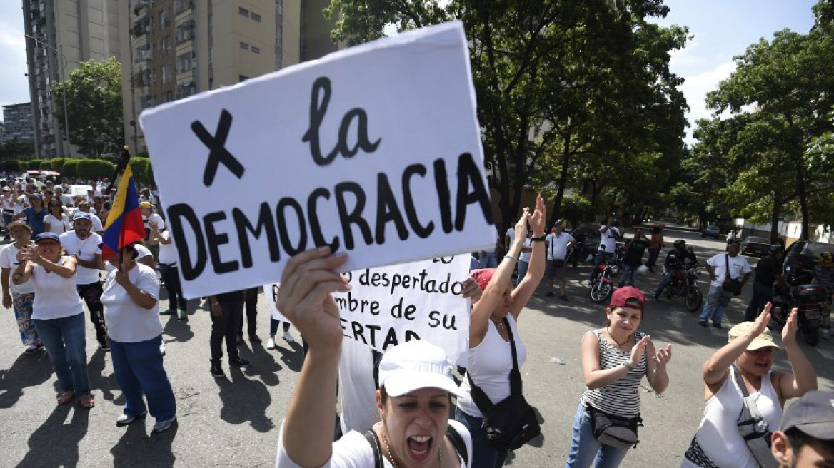 Βενεζουέλα: Ξανά στους δρόμους οι πολίτες- Βοήθεια από τον Πάπα ζητά ο Μαδούρο 