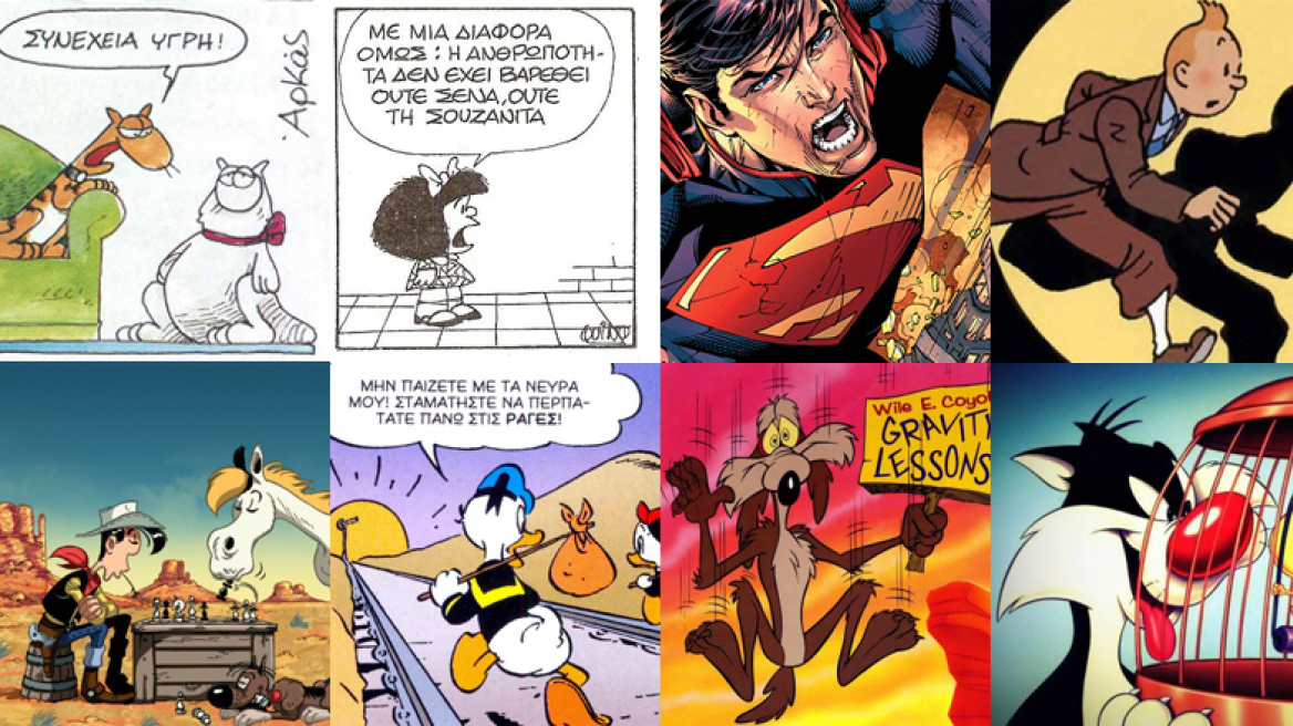 7 και 1 διάσημα κόμικς που άφησαν εποχή