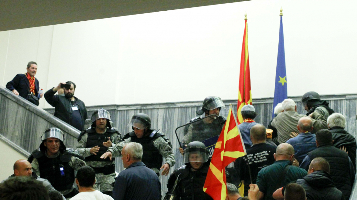 Η Ευρωπαϊκή Ένωση καταδικάζει τη βία στα Σκόπια