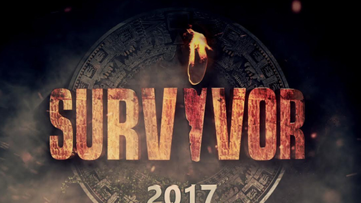 Έξτρα επεισόδια σήμερα και αύριο για το Survivor