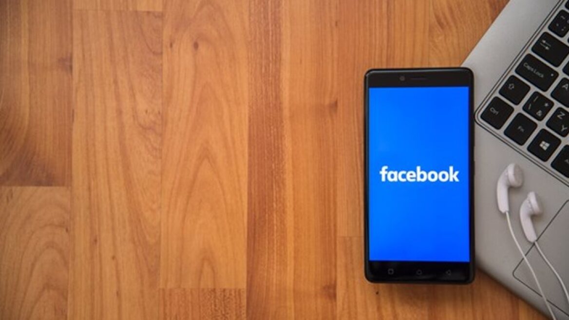 Το Facebook αρνείται ότι «στοχοποιεί» χρήστες, για διαφημιστικούς λόγους