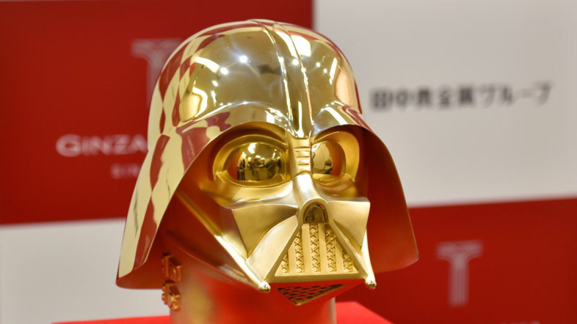 Χωρίς τέλος η τρέλα του Star Wars: Πουλάνε ολόχρυσες μάσκες Darth Vader για 1,4 εκατ. δολάρια