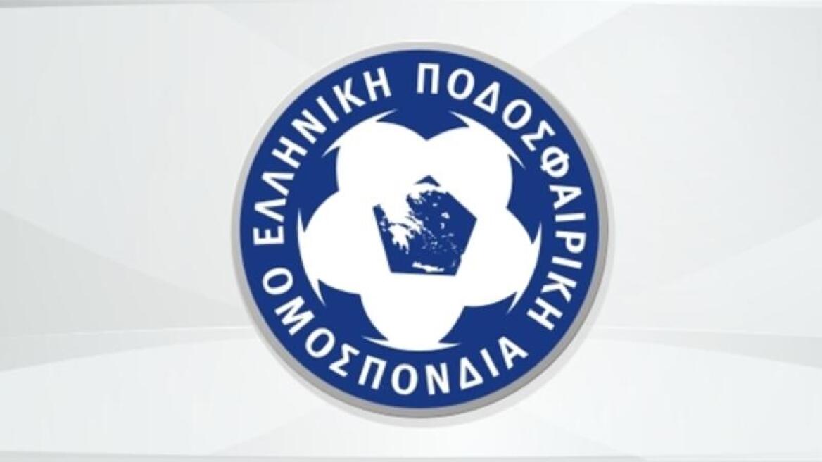 Στον κόσμο της η ΕΠΟ: «Είμαστε βέβαιοι ότι ο τελικός θα γράψει ιστορία στο ελληνικό ποδόσφαιρο»