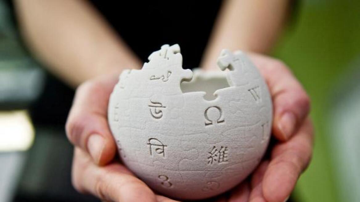 Απορρίφθηκε το αίτημα της Wikipedia να αρθεί το μπλοκάρισμα της στην Τουρκία