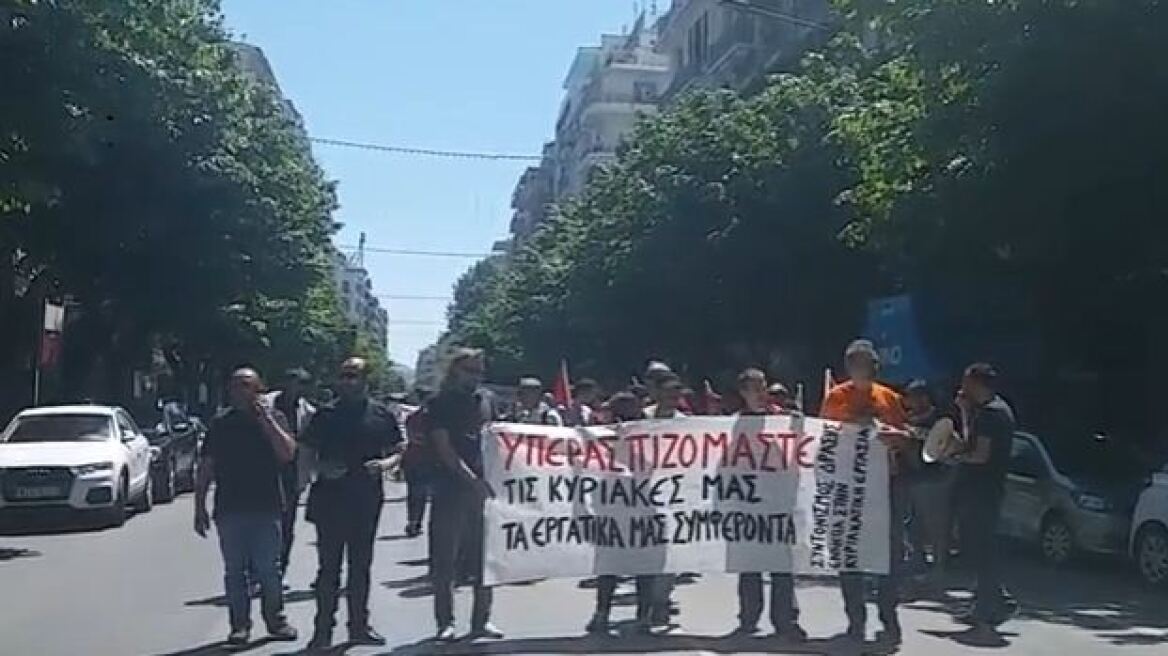 Διαμαρτυρίες για τη λειτουργία των καταστημάτων τις Κυριακές σε Θεσσαλονίκη και Πάτρα