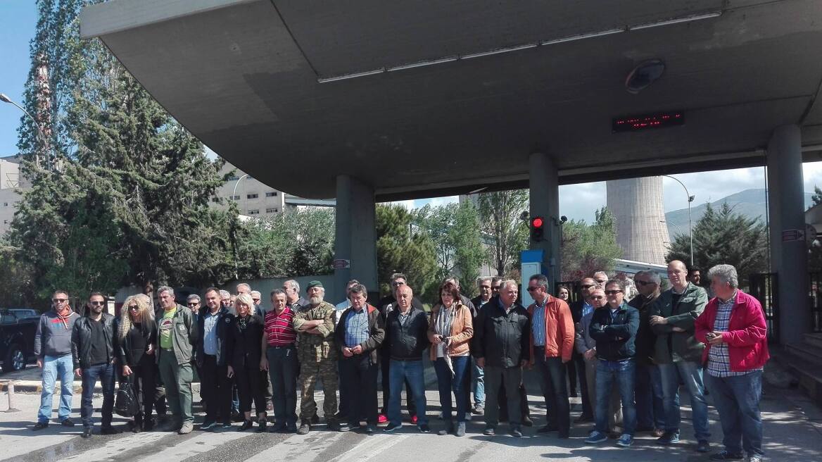 Διαμαρτυρία στην Κοζάνη κατά της πώλησης λιγνιτικών μονάδων και ορυχείων της ΔΕΗ