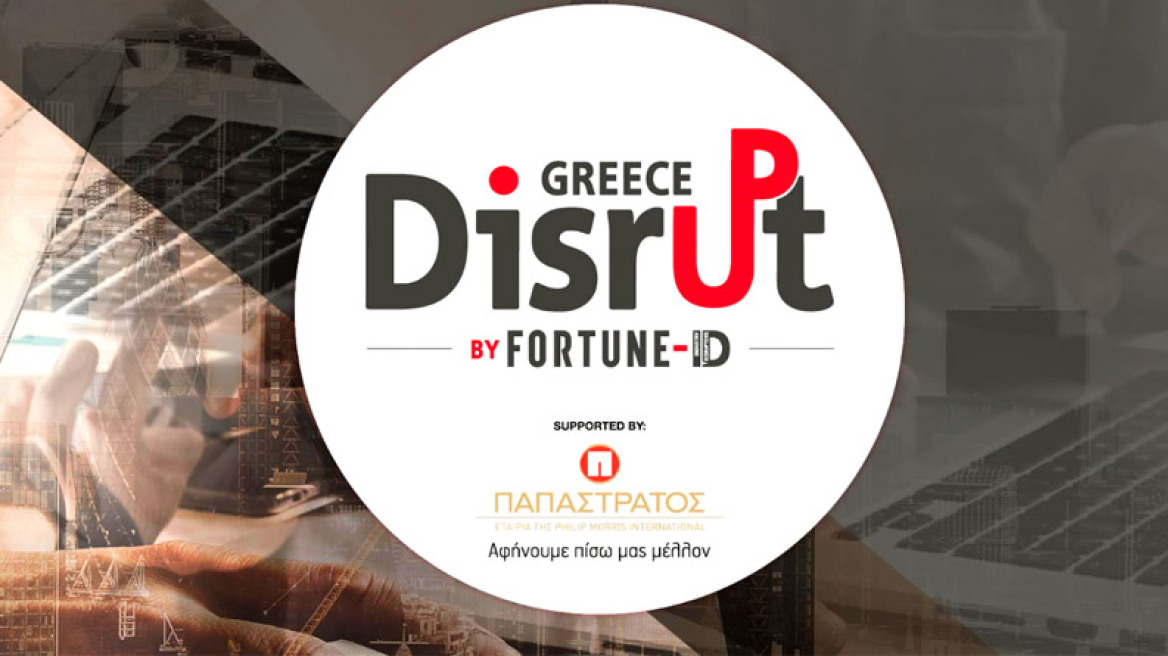 Disrupt Greece: Ο δρόμος προς την επιτυχία για τις ελληνικές startups άνοιξε