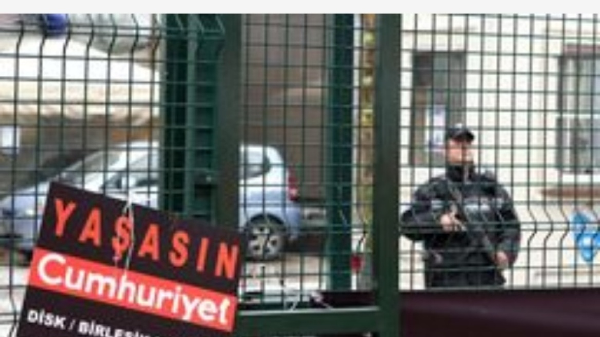 Τουρκία: Υπό κράτηση ο αρχισυντάκτης της ηλεκτρονικής έκδοσης της Cumhuriyet