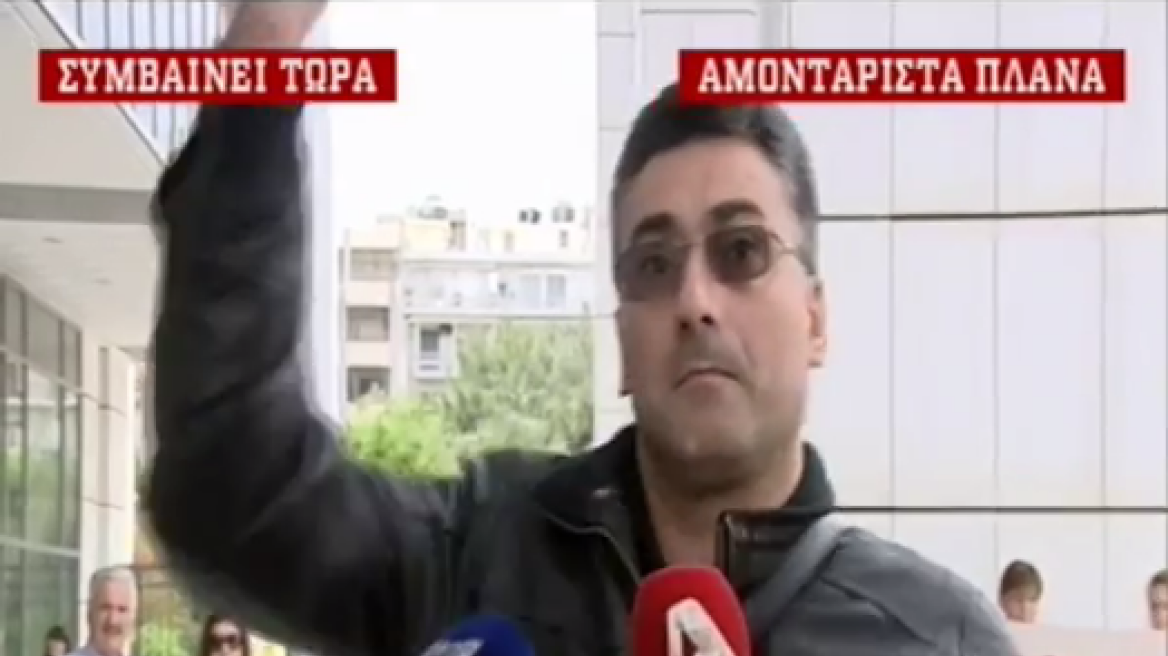 Greece: Shots fired outside of the Athens Court of Appeals! (VIDEO)