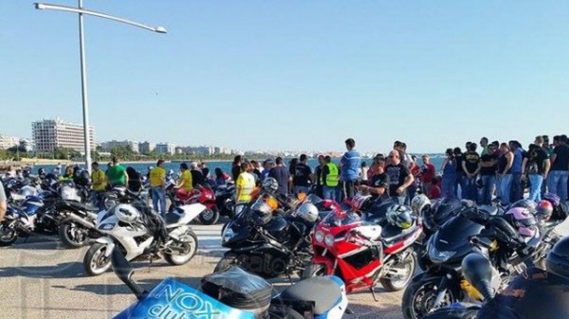 Θεσσαλονίκη: Πορεία διαμαρτυρίας από μοτοσυκλετιστές 