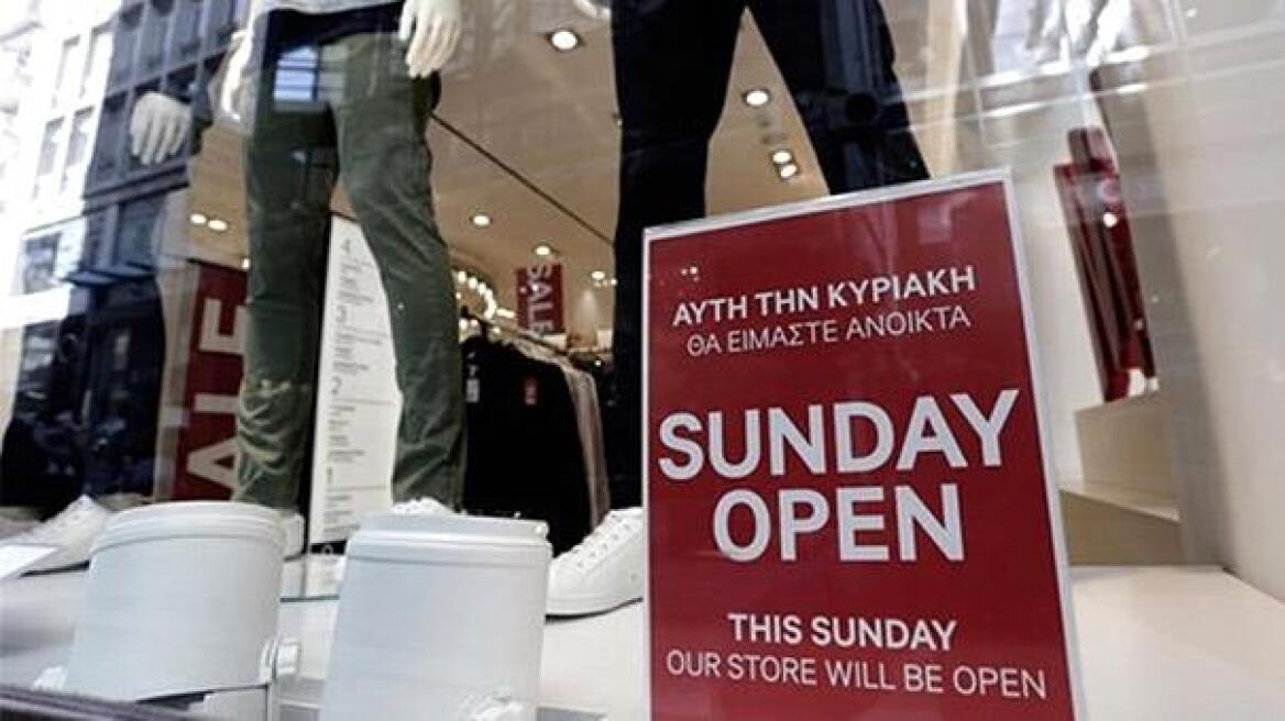 Με την ψήφιση του πολυνομοσχεδίου ανοικτά τα καταστήματα τις Κυριακές 