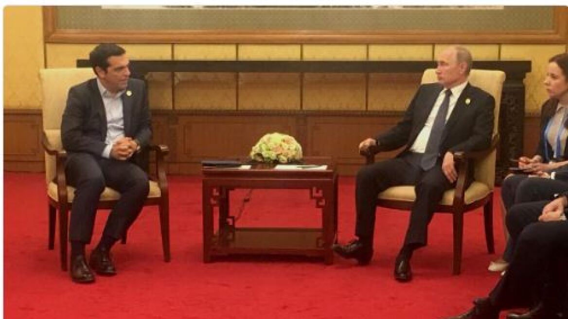Συνάντηση Τσίπρα-Πούτιν στο Πεκίνο