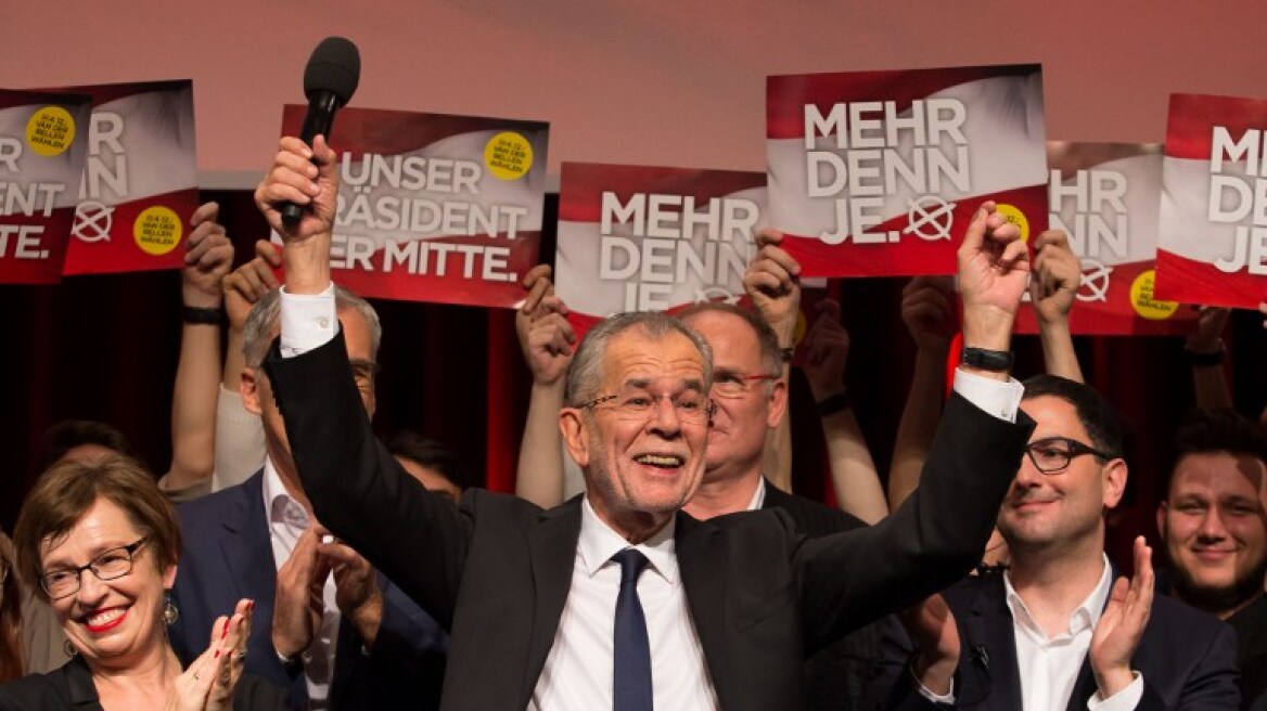 Αυστρία: Τον Οκτώβριο θα διεξαχθούν οι πρόωρες βουλευτικές εκλογές 