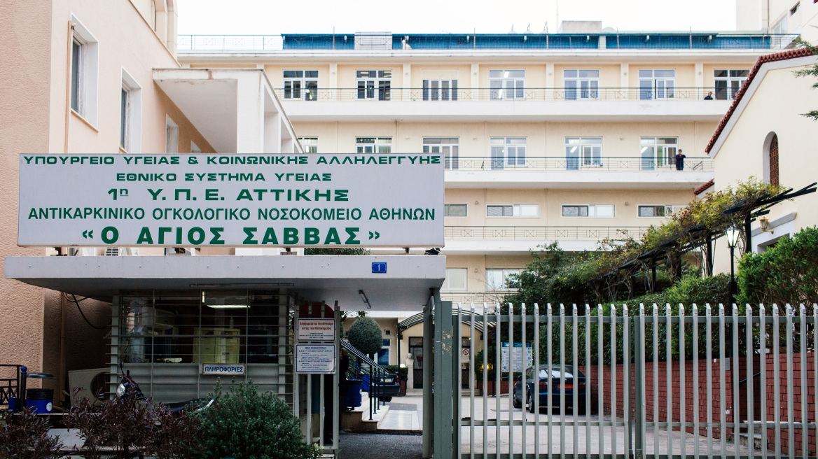 Εντολή για ΕΔΕ μετά την κλοπή ιατρικών μηχανημάτων από το νοσοκομείο «Άγιος Σάββας»