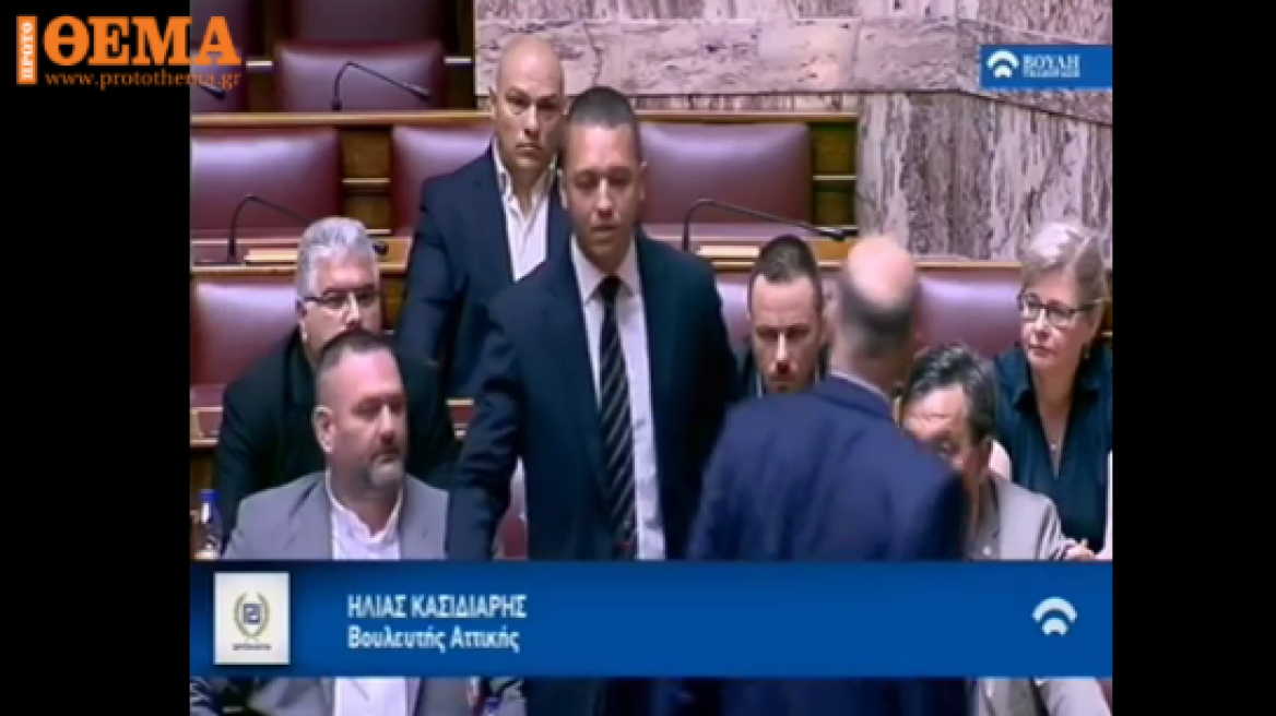ALERT: A serious incident in the Greek Parliament!