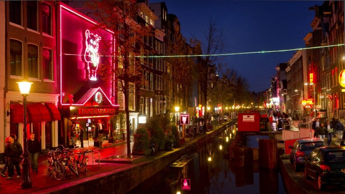 Στο Άμστερνταμ άνοιξε «αυτοδιαχειριζόμενος οίκος ανοχής» υπό την αιγίδα του δήμου