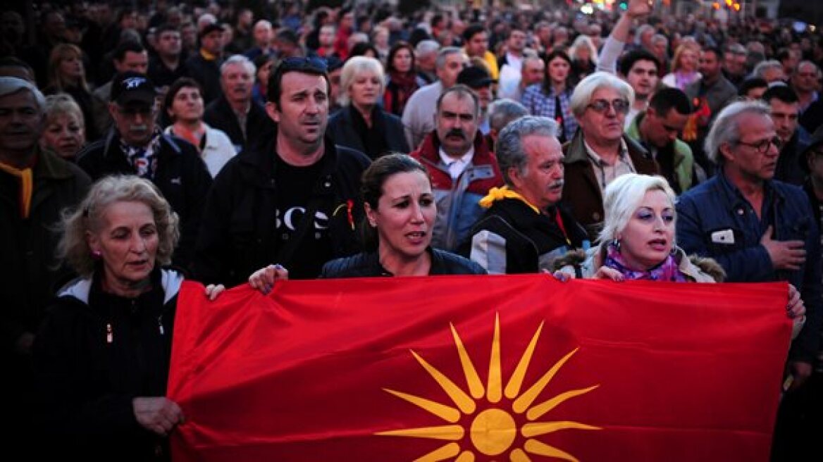 ΠΓΔΜ: Μια «ανάσα» από τον σχηματισμό κυβέρνησης