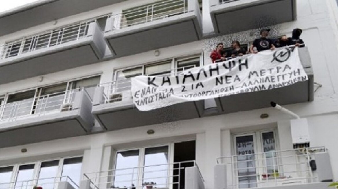 Αναρχικοί κατέλαβαν τα γραφεία του ΣΥΡΙΖΑ στα Τρίκαλα
