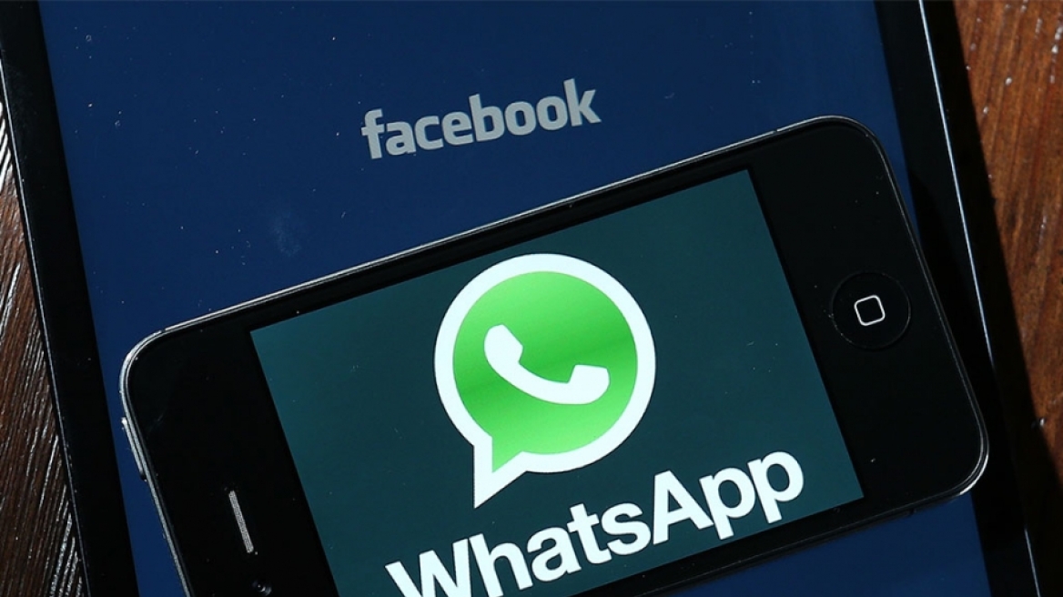 Κομισιόν: Πρόστιμο 110 εκατ. στo Facebook για το «deal» με το WhatsApp