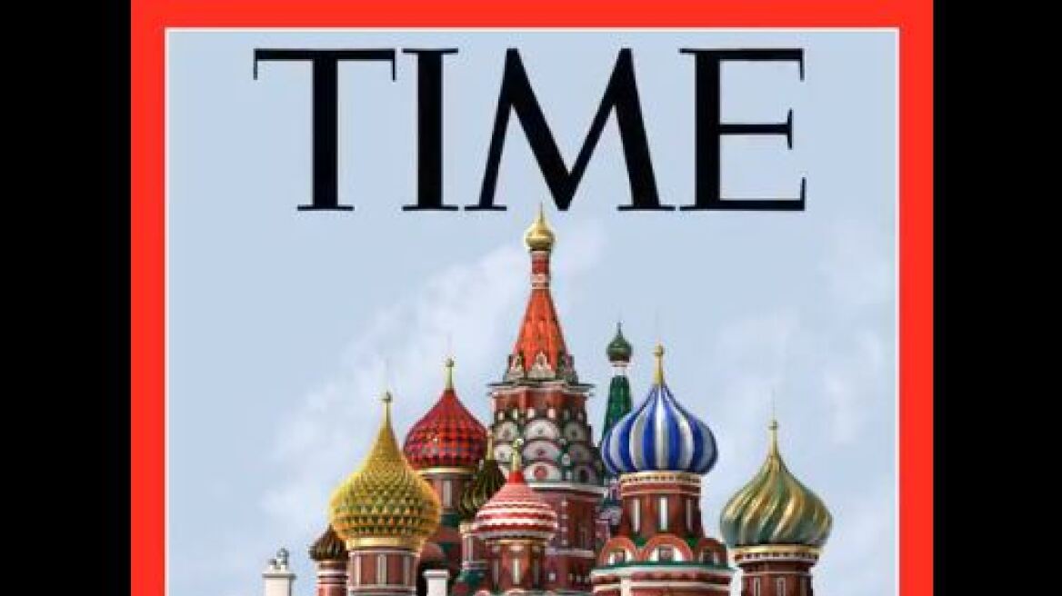 Time: Εξώφυλλο με... νόημα για την εμπλοκή της Ρωσίας στην αμερικανική πολιτική σκηνή