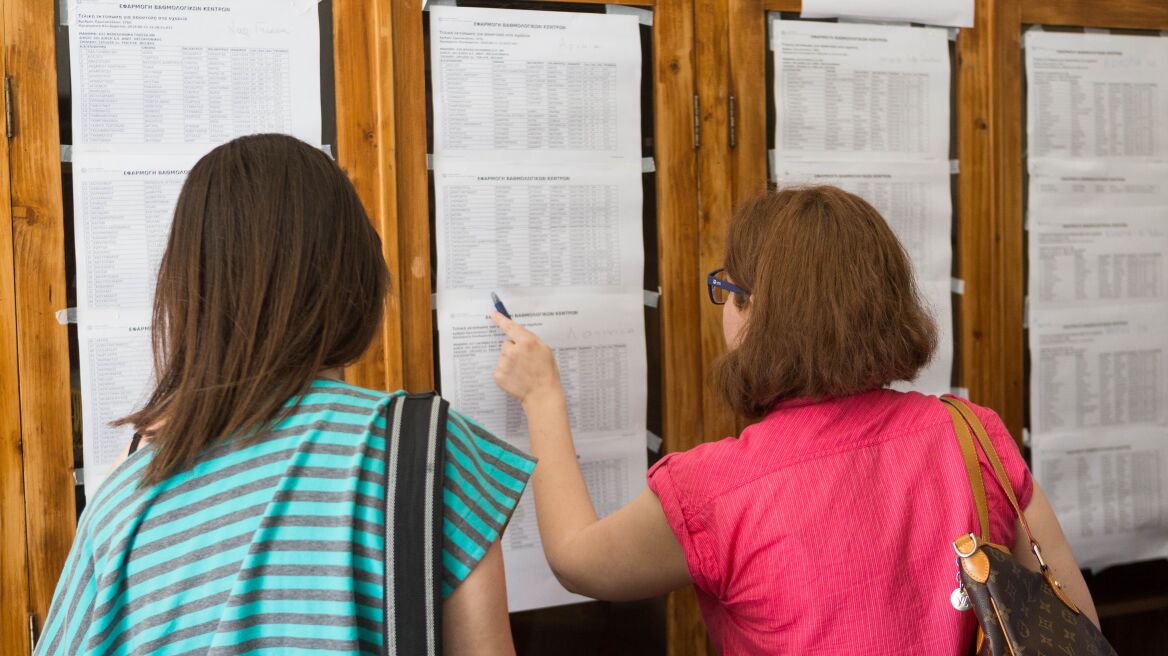Από τις 4 έως τις 18 Σεπτεμβρίου οι εξετάσεις των Ελλήνων του εξωτερικού για την τριτοβάθμια εκπαίδευση