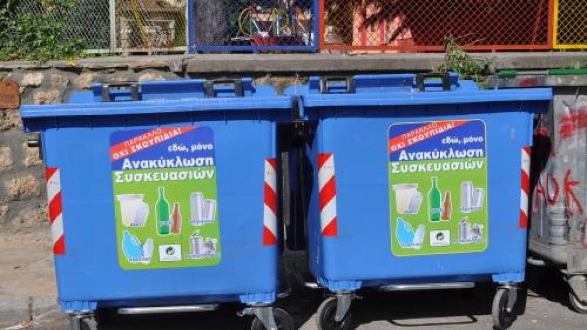 Οι Έλληνες εξακολουθούν να μην ανακυκλώνουν